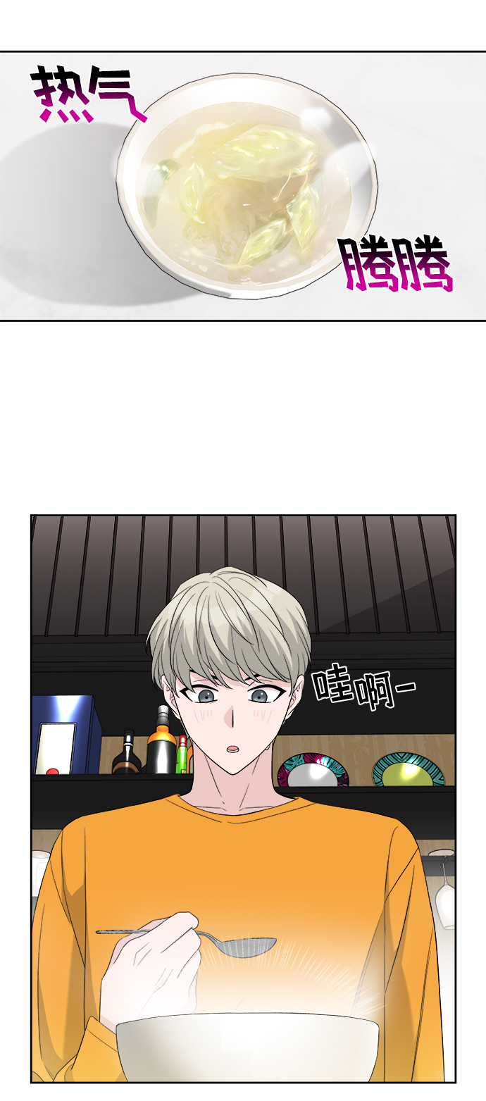 第14话33