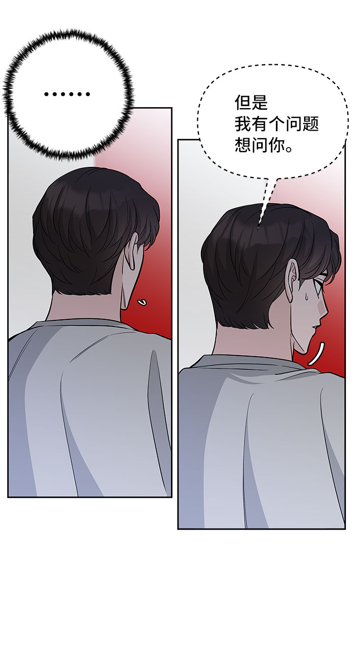 第66话54