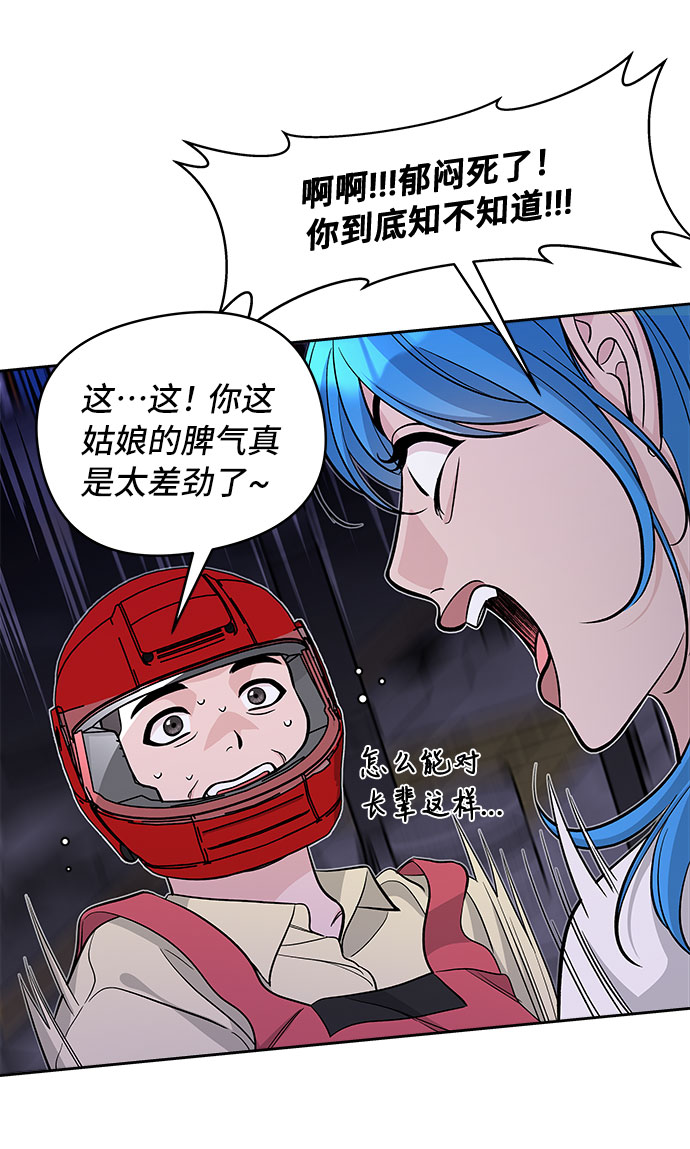 第59话21