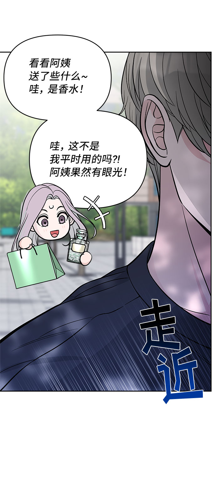 第53话18