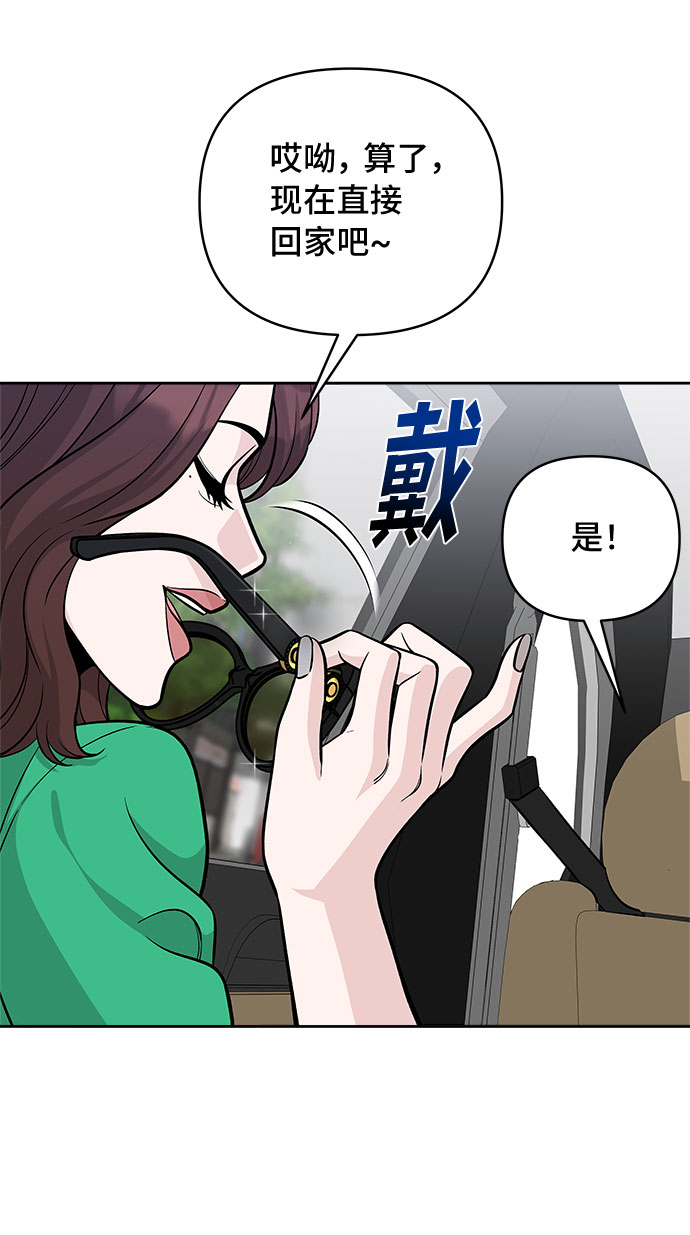 第54话19
