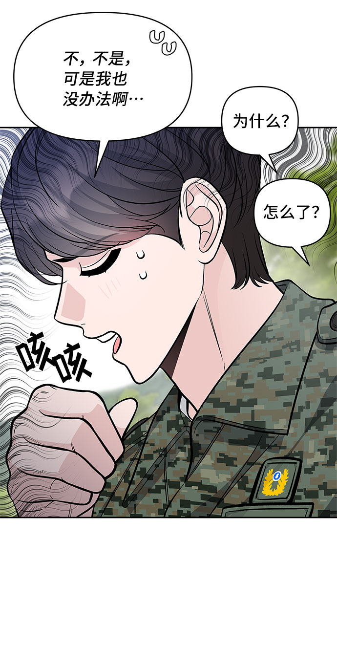 第53话33