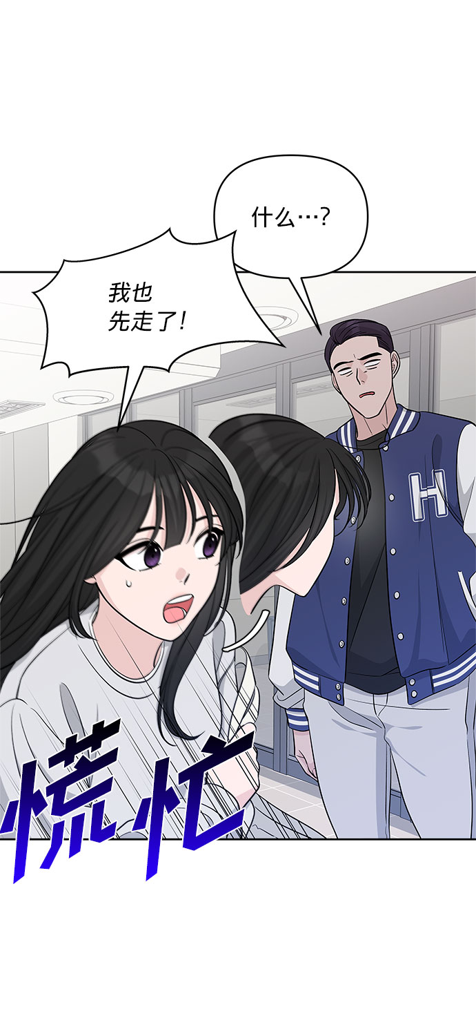第23话4
