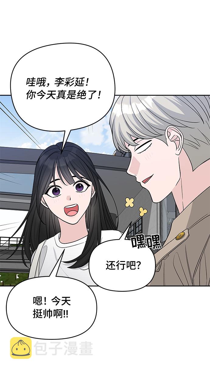 第27话55