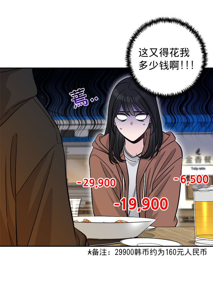 第3话8