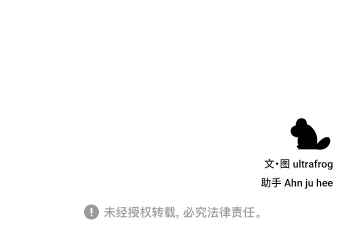 第37话76