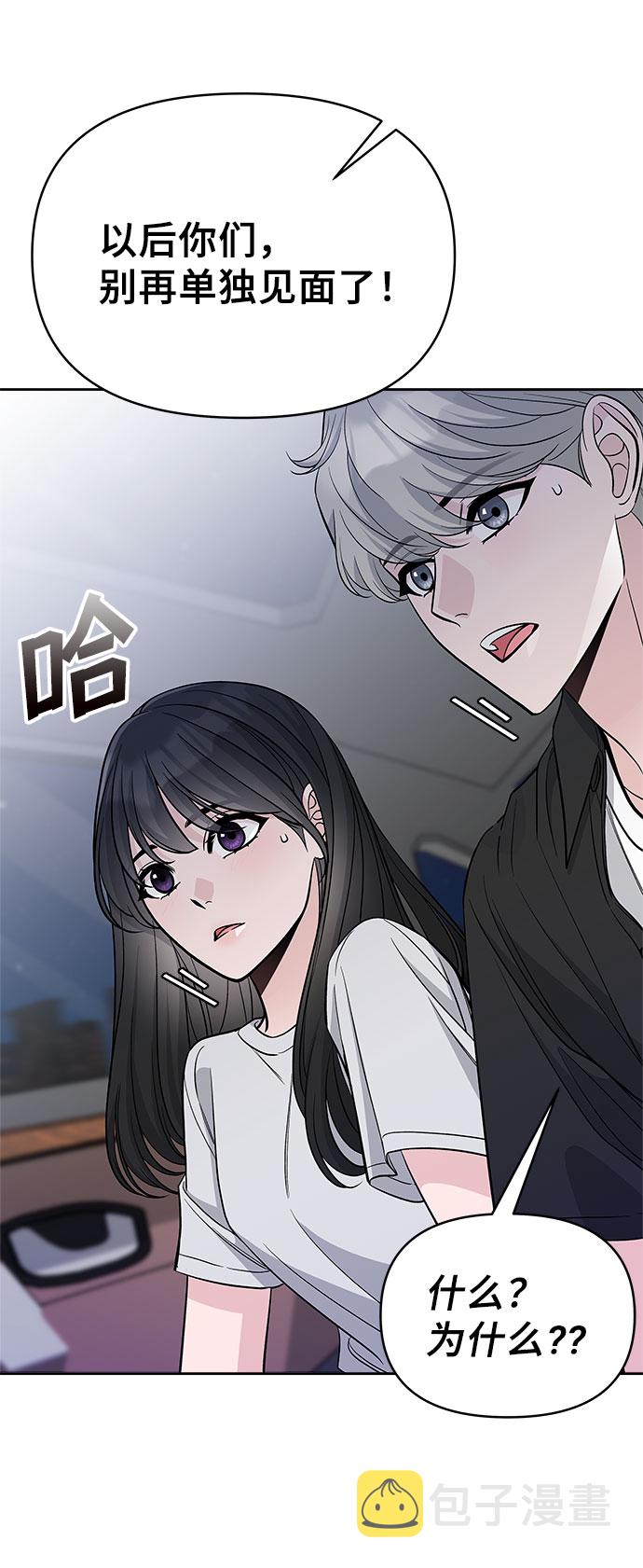 第62话52