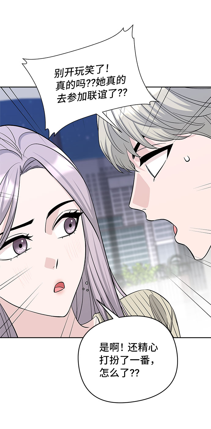 第31话10