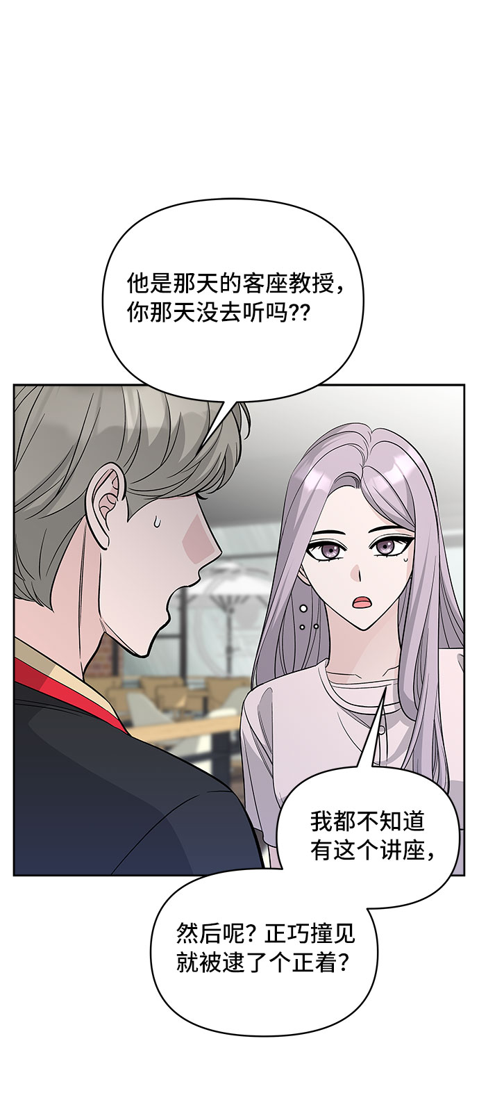第64话51
