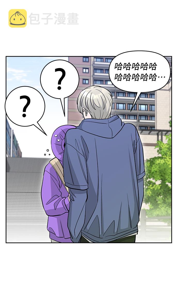 第37话54