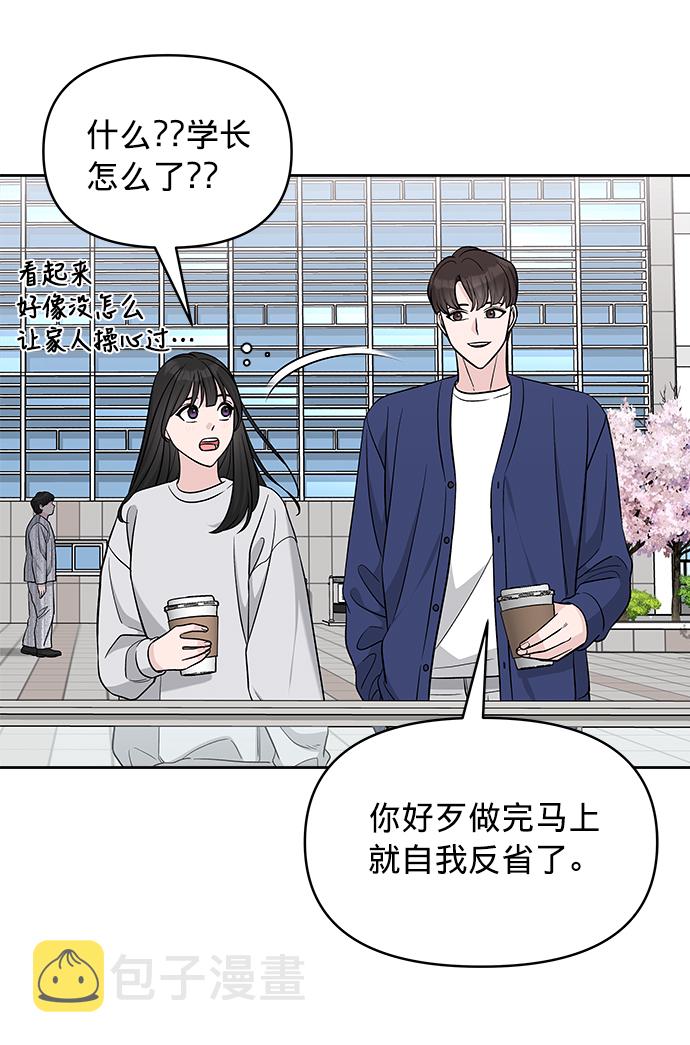 第21话16