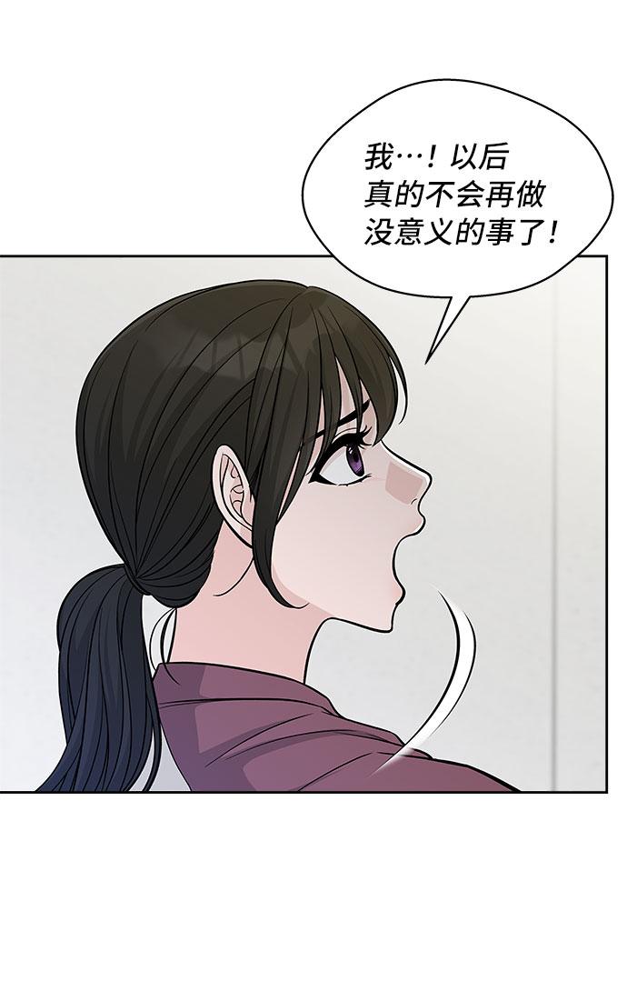 第49话57