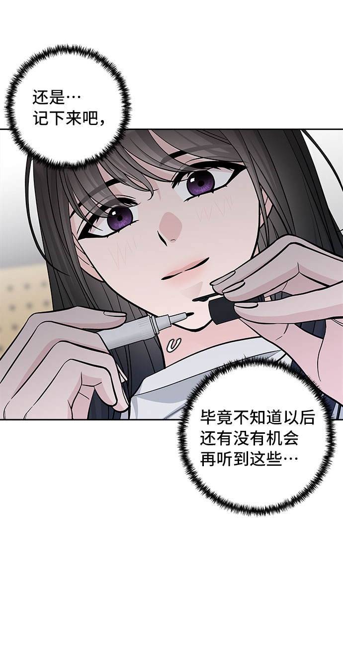 第60话69
