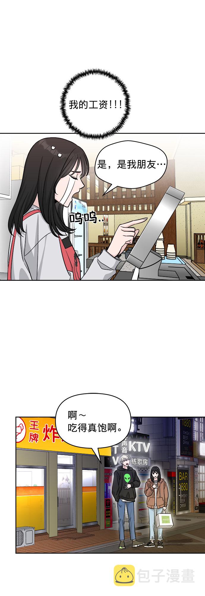 第3话5