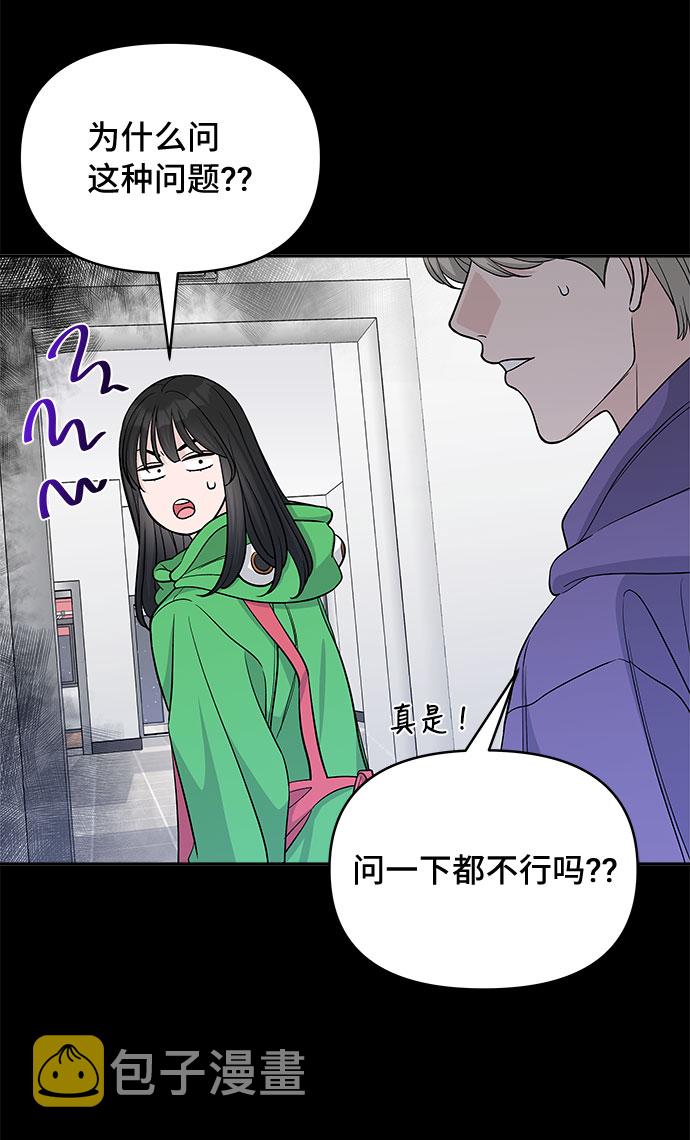 第25话36