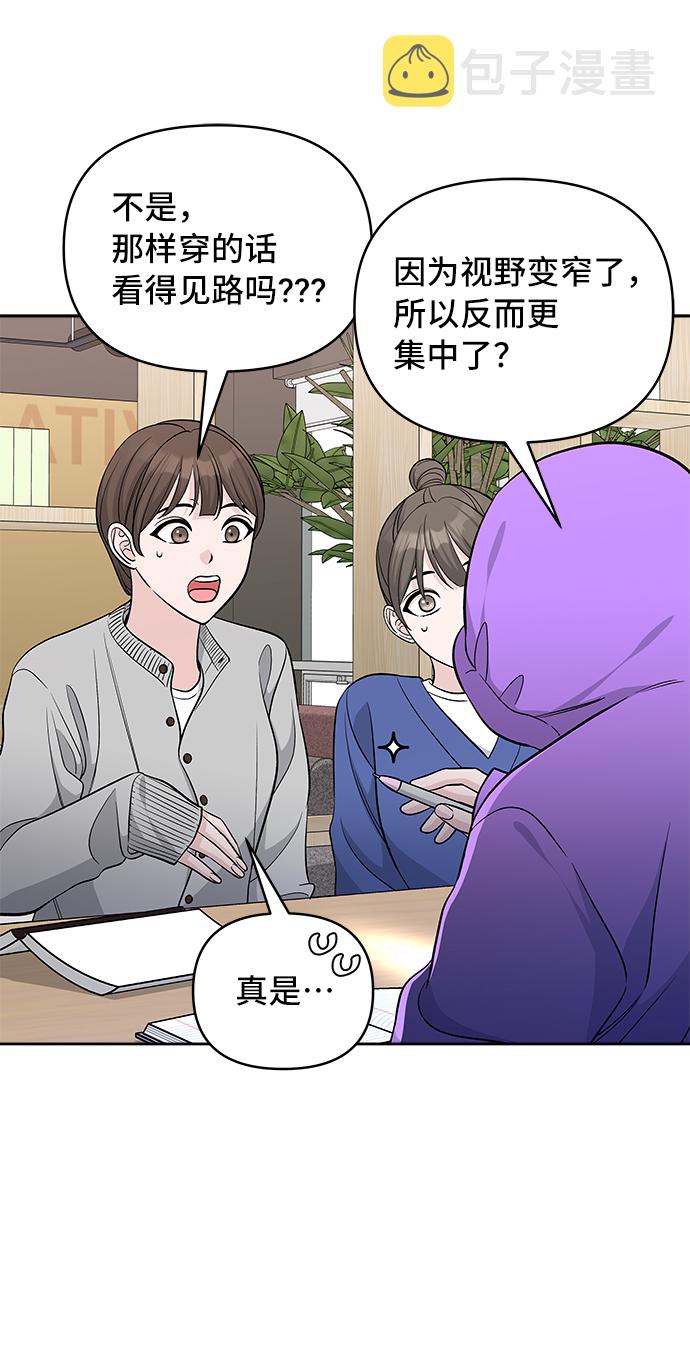 第37话12