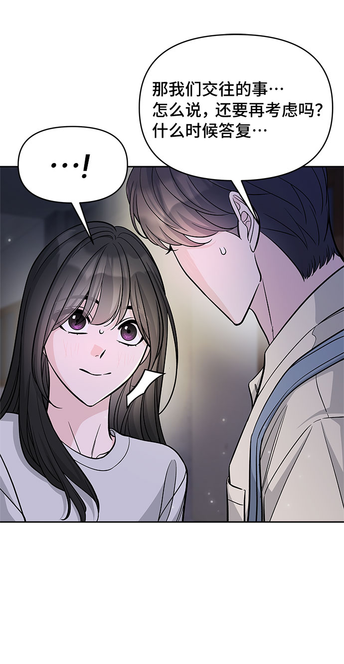 第51话58
