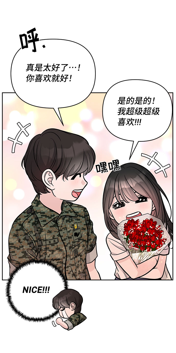 第53话59