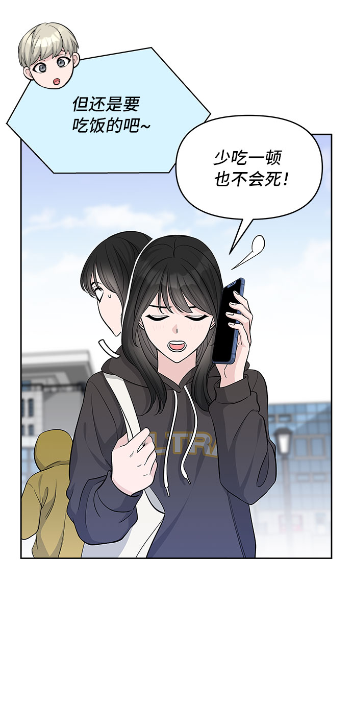 第36话20