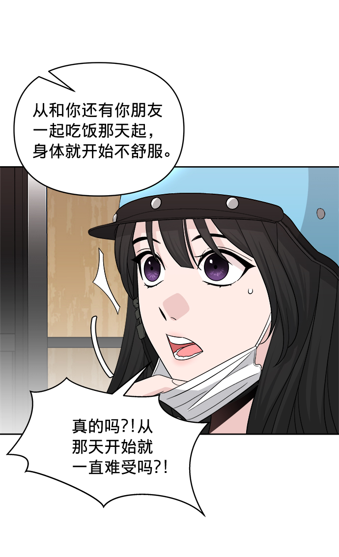 第14话10