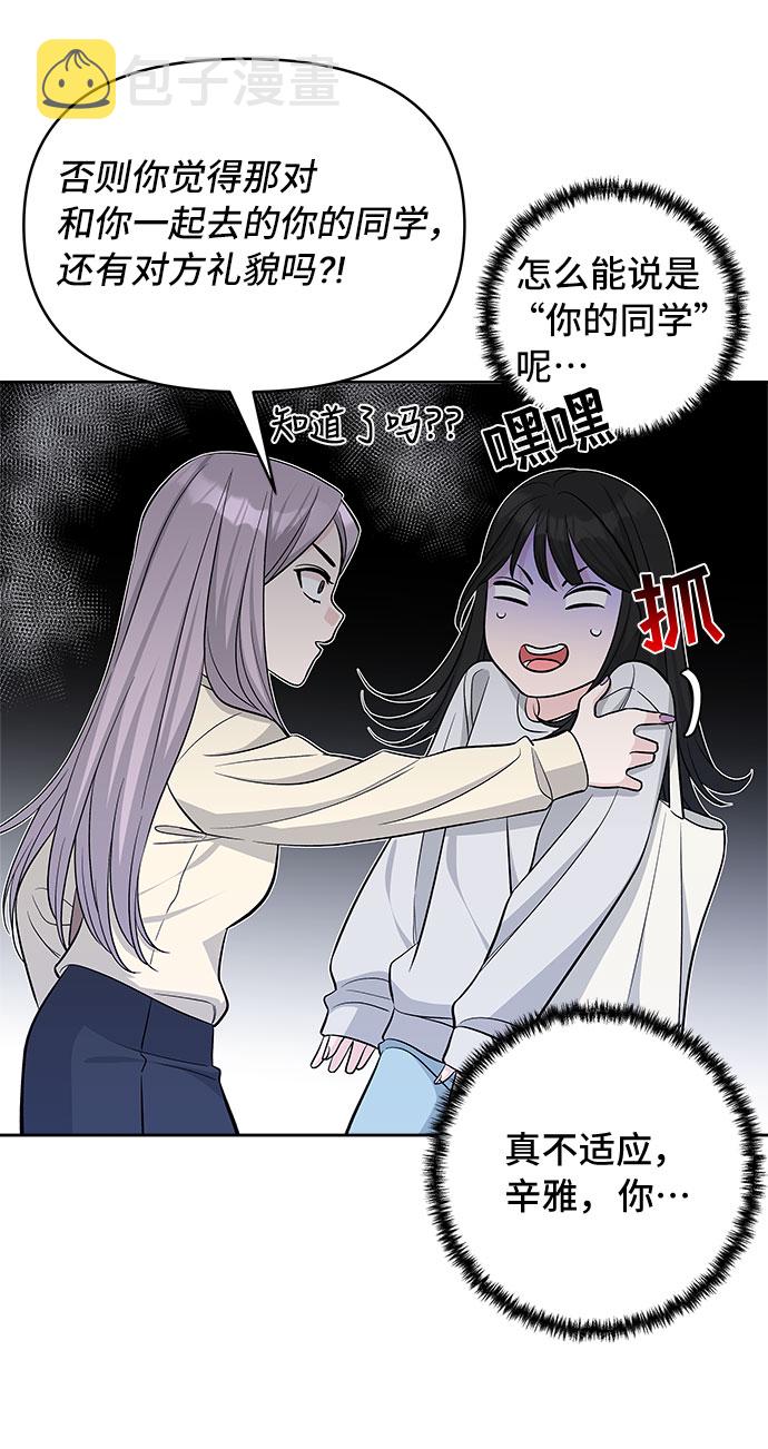 第29话33
