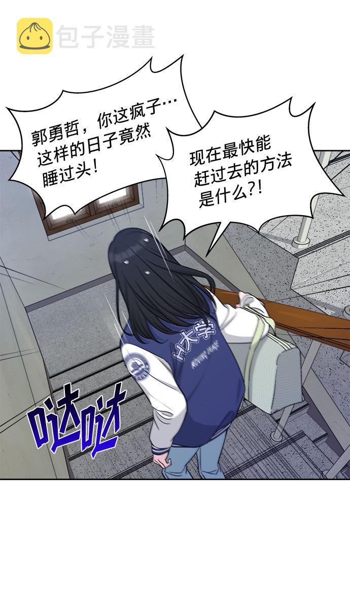 第17话5