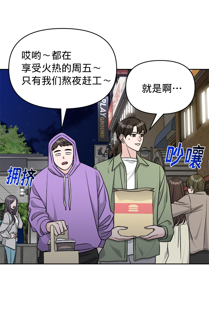 第9话14