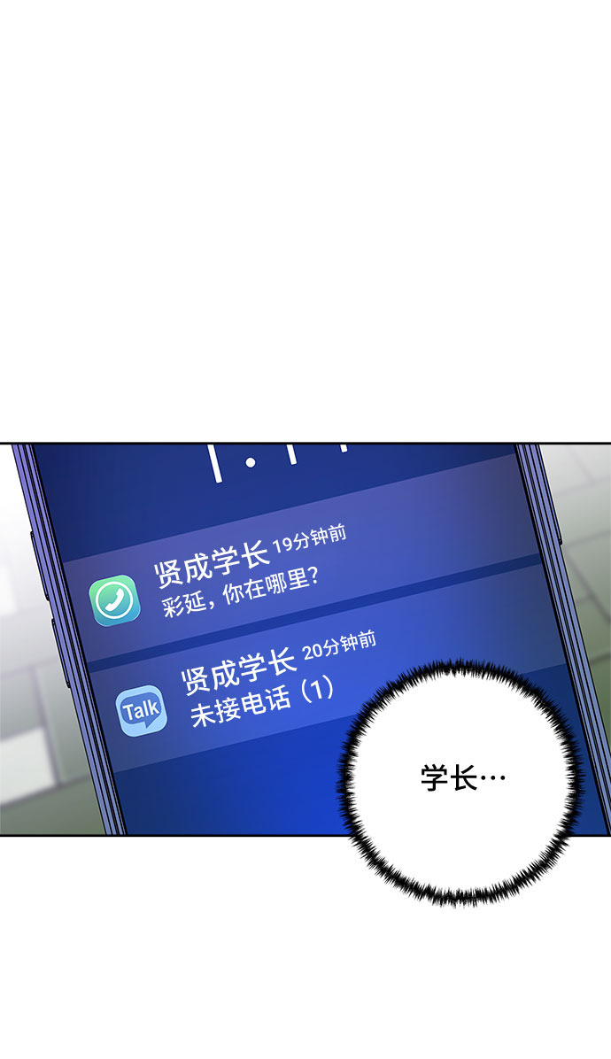 第59话39