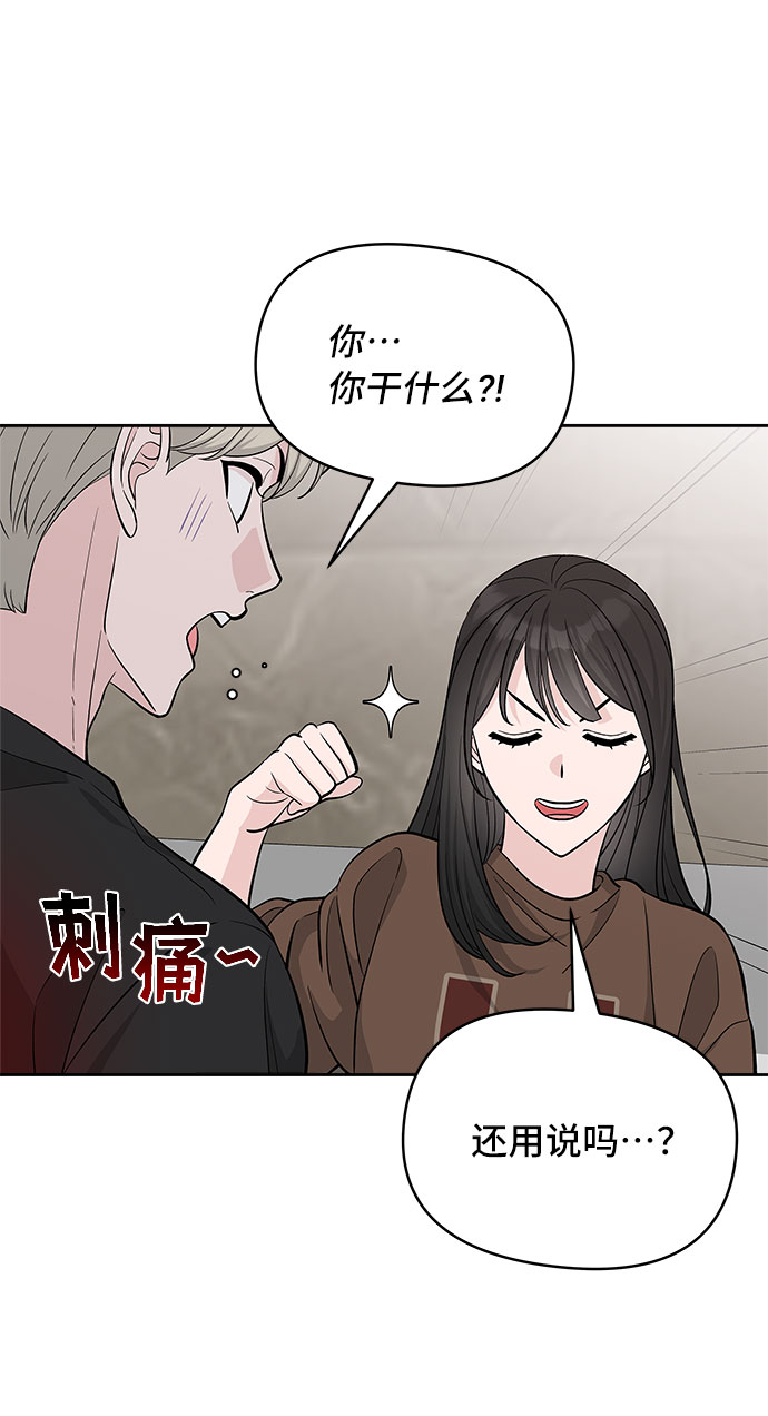 第35话51