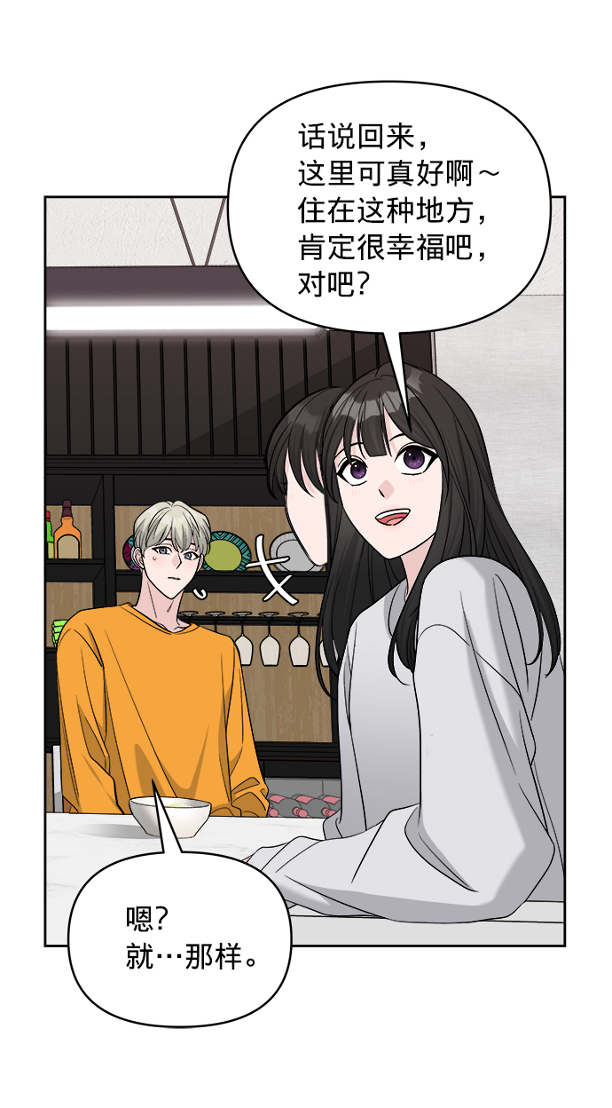 第14话37