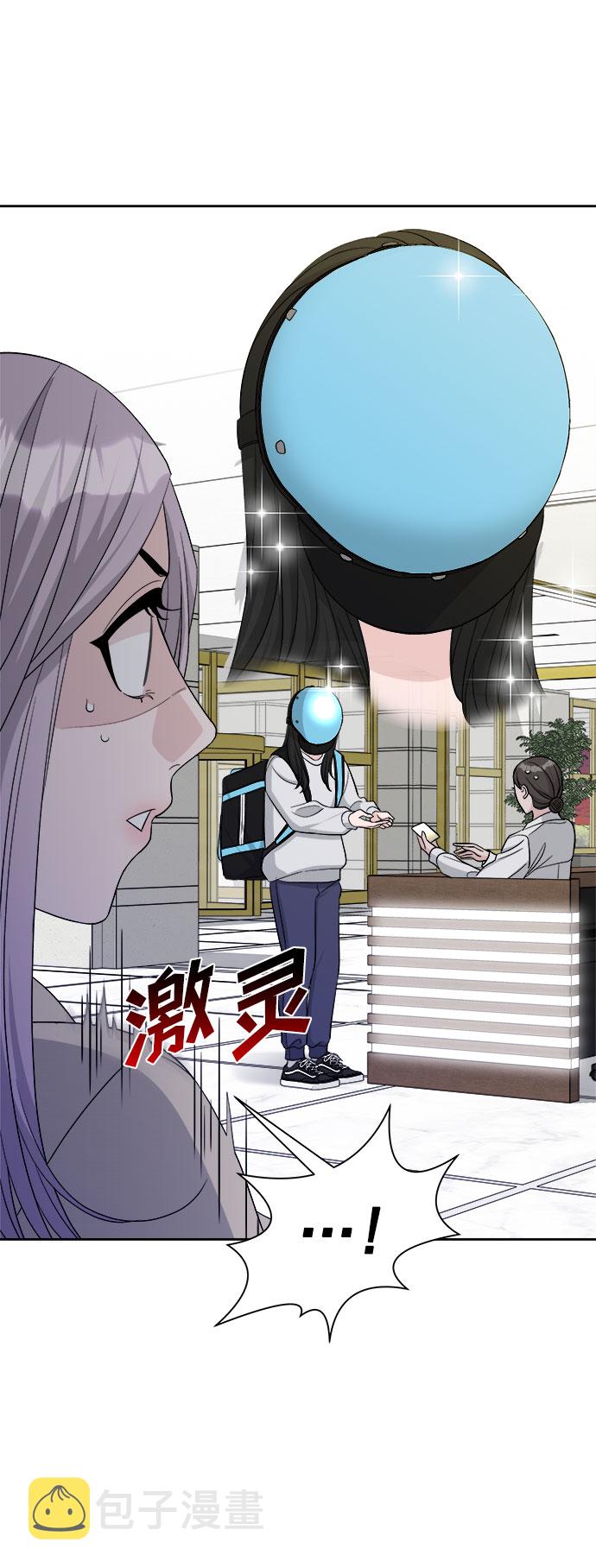 第15话23