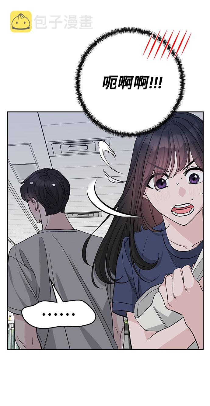 第67话5