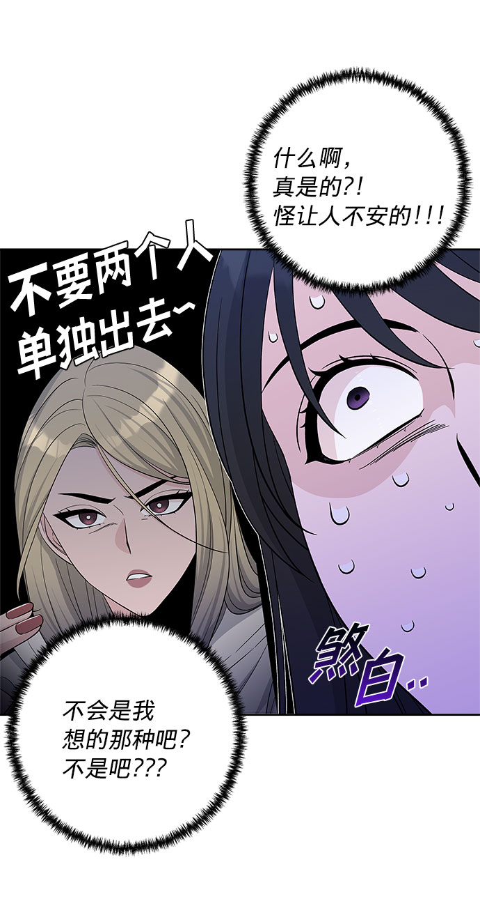 第19话4
