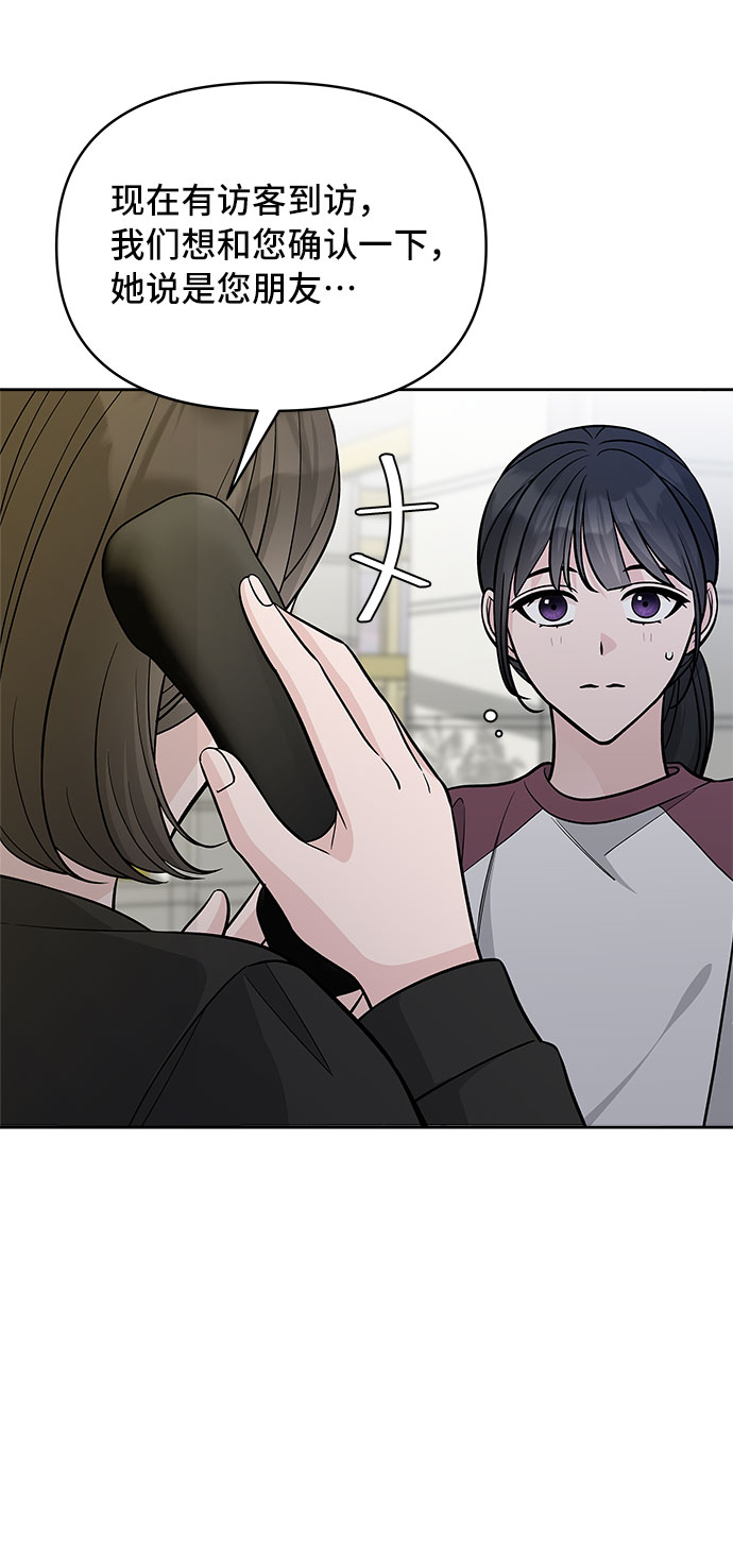 第48话67