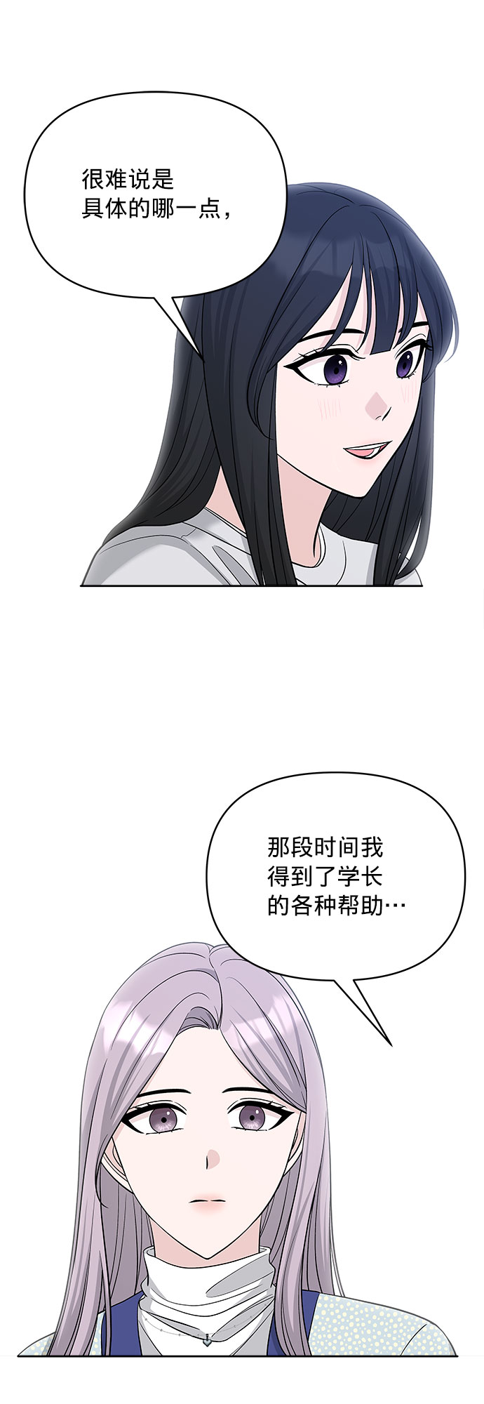 第23话42