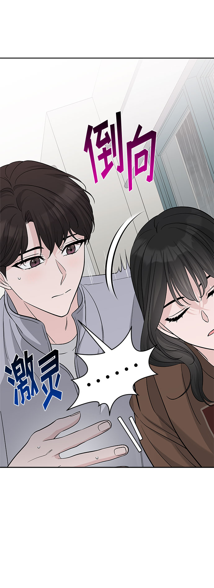 第33话30