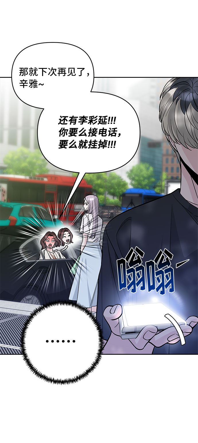 第53话9