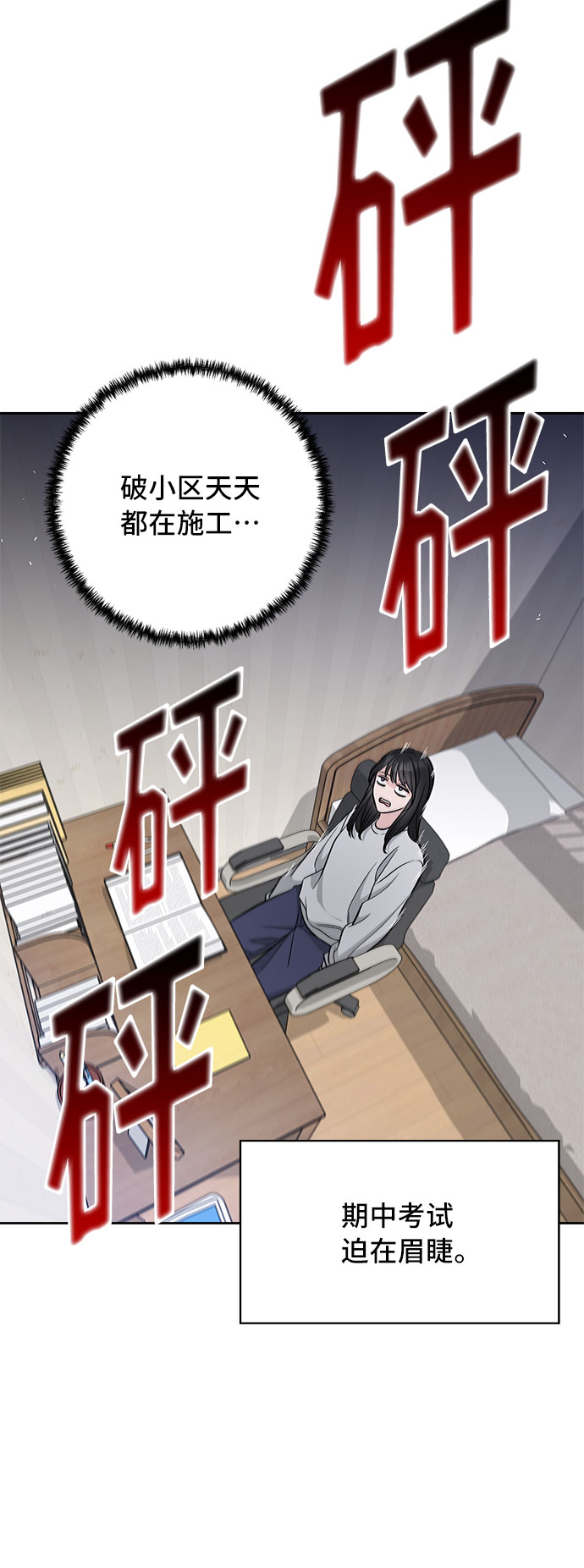 第40话21