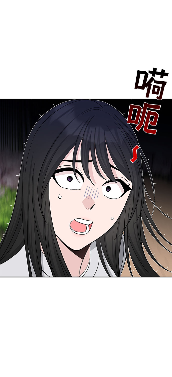 第23话29