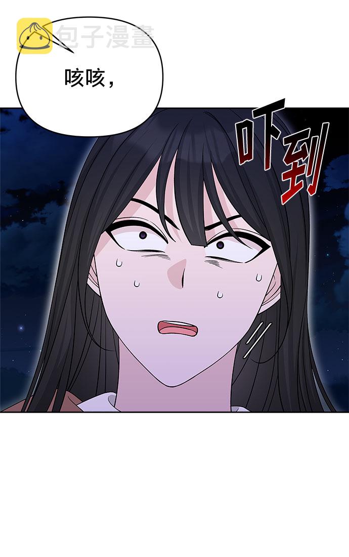 第18话68