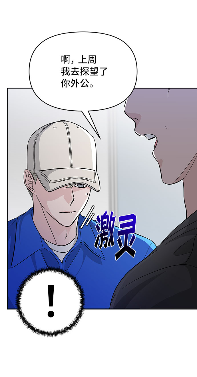 第67话19