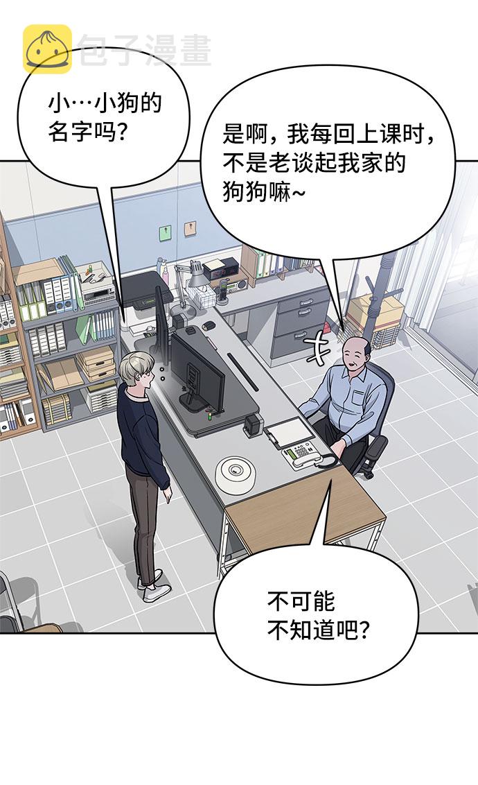 第43话36