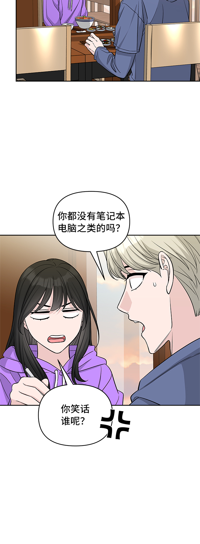 第38话10