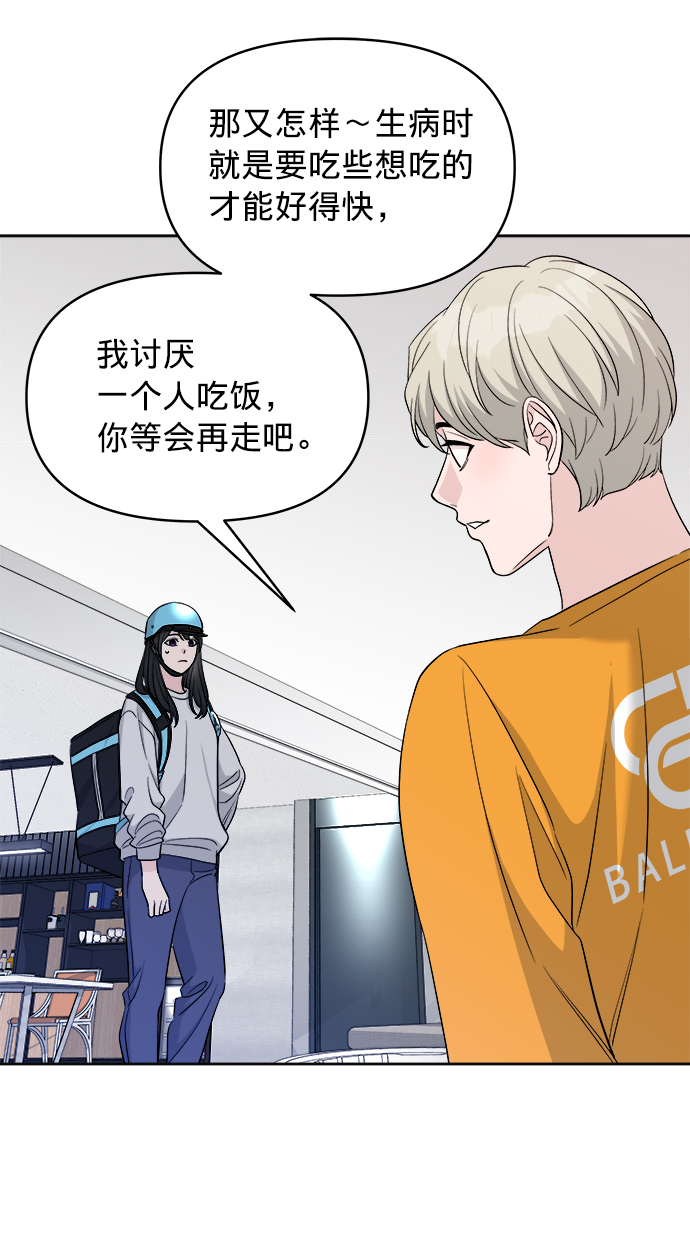 第14话14