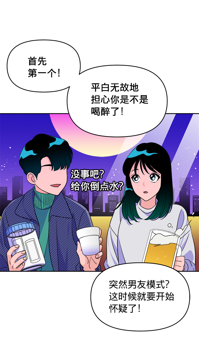 第12话53
