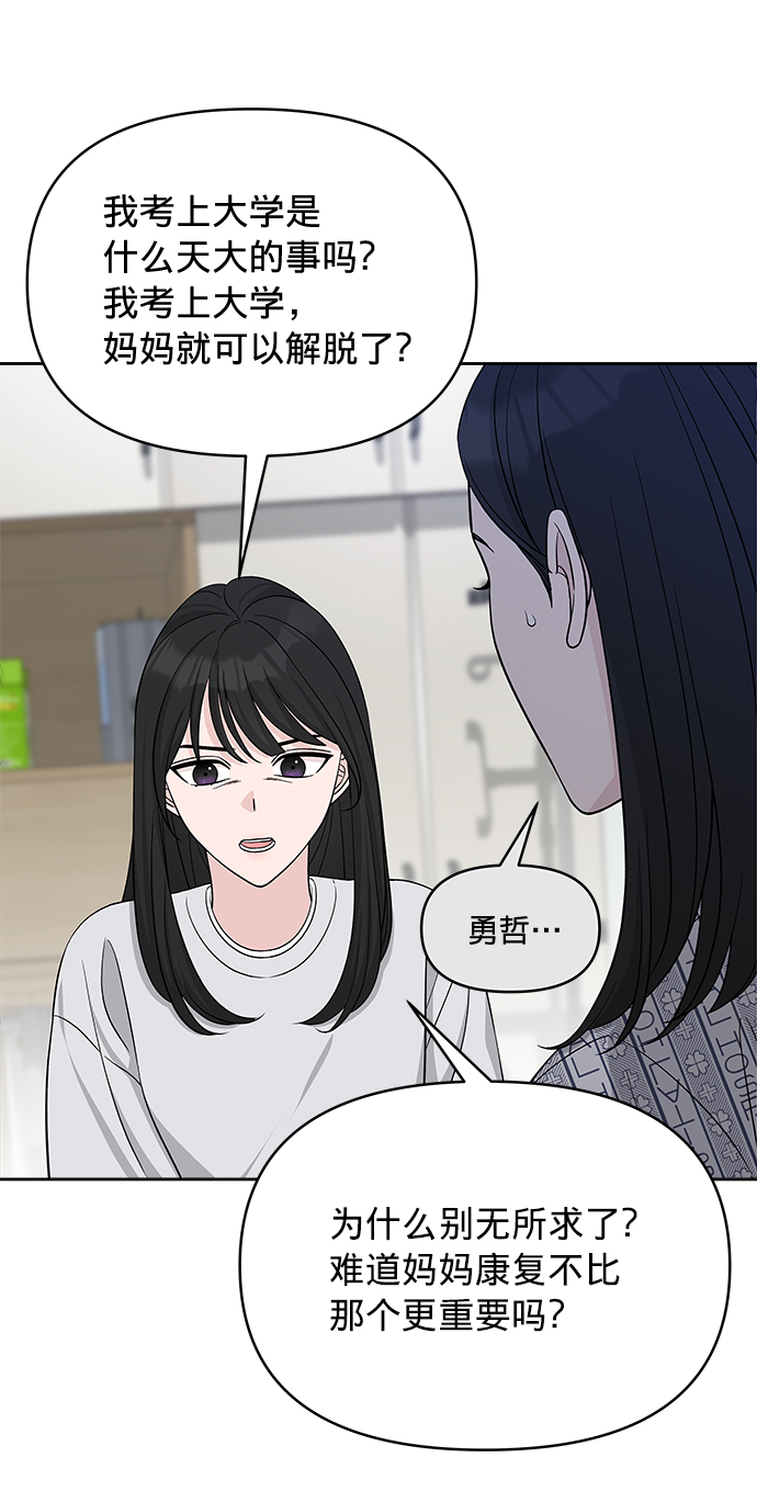 第20话50