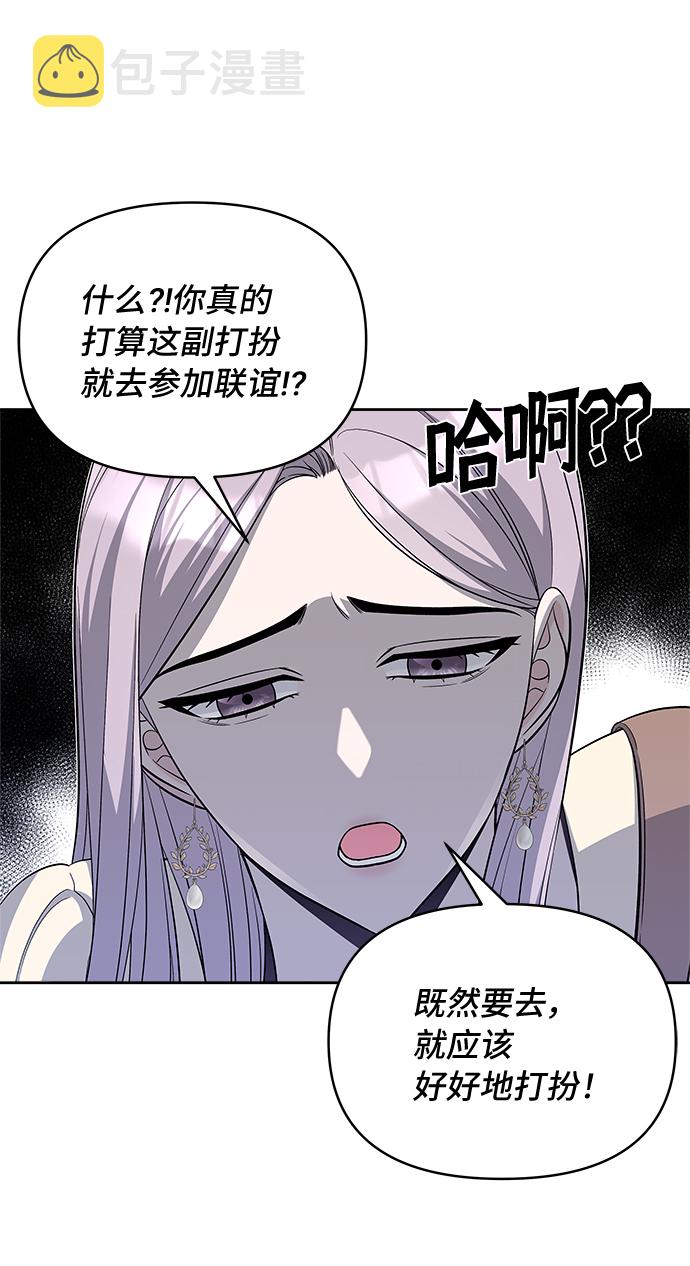 第29话32