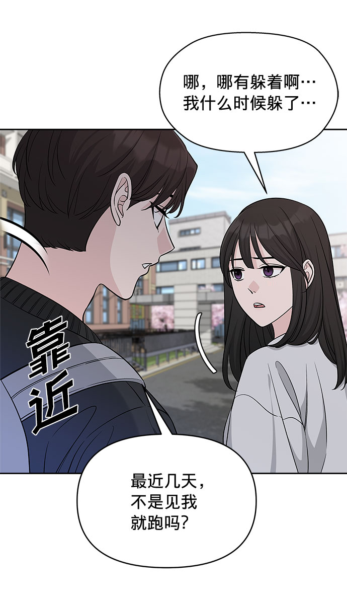 第23话14