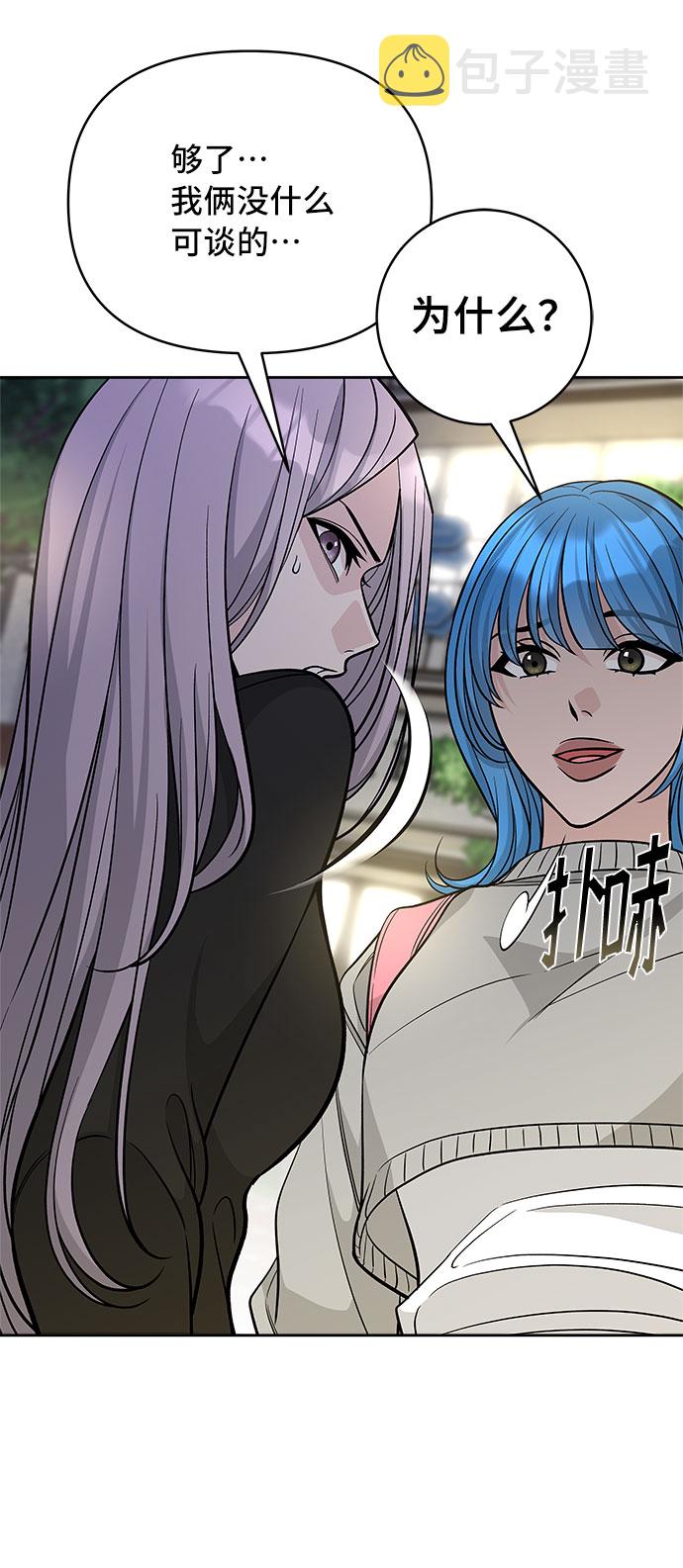 第48话28