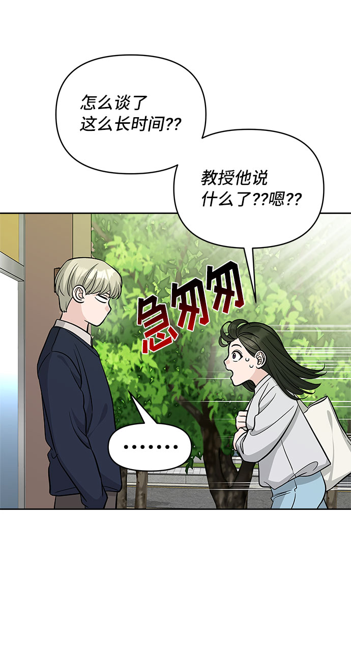 第43话40